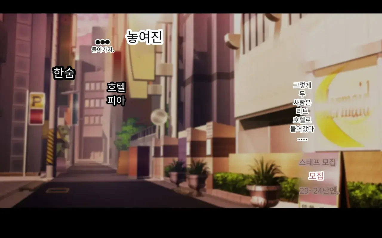 Naka Ga Ii Onna Tomodachi Wa Aitsu No Kanojo Datta | 친한 여자 친구가 알고 보니 그의 여자 친구였다.
